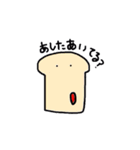 ワンローフ型食パン（個別スタンプ：30）