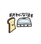 ワンローフ型食パン（個別スタンプ：34）