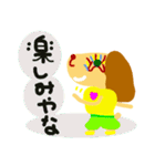 ゴールデンのレトリバーちゃん NO2（個別スタンプ：34）