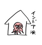 イカか、タコか（個別スタンプ：22）