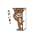 ひげめがねくまお 1（個別スタンプ：9）