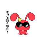 うさぴっぴレンジャー（個別スタンプ：1）