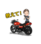 懐かしいバイクライフ（個別スタンプ：7）