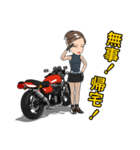 懐かしいバイクライフ（個別スタンプ：12）