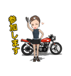 懐かしいバイクライフ（個別スタンプ：13）