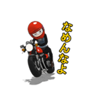 懐かしいバイクライフ（個別スタンプ：30）