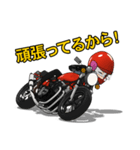 懐かしいバイクライフ（個別スタンプ：32）