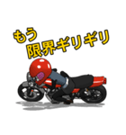 懐かしいバイクライフ（個別スタンプ：33）