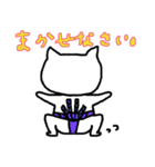 ねこは背中で語る。（個別スタンプ：5）