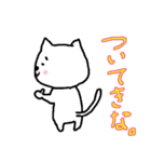 ねこは背中で語る。（個別スタンプ：21）