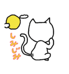 ねこは背中で語る。（個別スタンプ：29）