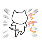 ねこは背中で語る。（個別スタンプ：37）