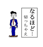 ひげじとピータロー、時々たまご部長（個別スタンプ：28）