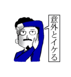 ひげじとピータロー、時々たまご部長（個別スタンプ：32）