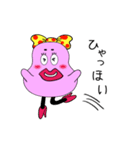 美少女ブス子（個別スタンプ：4）