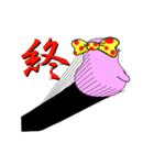 美少女ブス子（個別スタンプ：20）