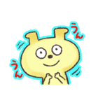 ボクはわんたん（個別スタンプ：1）