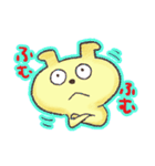 ボクはわんたん（個別スタンプ：2）
