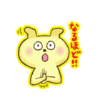 ボクはわんたん（個別スタンプ：3）