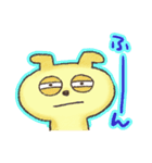 ボクはわんたん（個別スタンプ：4）