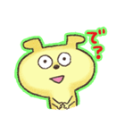 ボクはわんたん（個別スタンプ：5）
