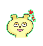 ボクはわんたん（個別スタンプ：6）