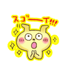 ボクはわんたん（個別スタンプ：7）