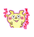 ボクはわんたん（個別スタンプ：8）