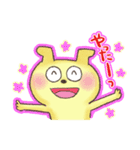 ボクはわんたん（個別スタンプ：10）
