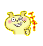 ボクはわんたん（個別スタンプ：11）