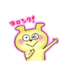 ボクはわんたん（個別スタンプ：12）