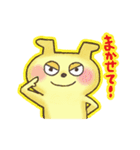ボクはわんたん（個別スタンプ：13）