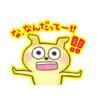 ボクはわんたん（個別スタンプ：14）