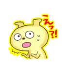 ボクはわんたん（個別スタンプ：16）