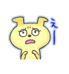 ボクはわんたん（個別スタンプ：17）