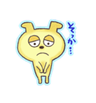 ボクはわんたん（個別スタンプ：18）