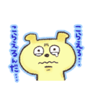 ボクはわんたん（個別スタンプ：19）