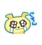 ボクはわんたん（個別スタンプ：20）