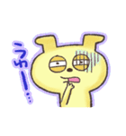 ボクはわんたん（個別スタンプ：22）