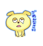 ボクはわんたん（個別スタンプ：25）
