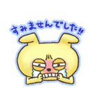 ボクはわんたん（個別スタンプ：26）