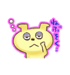 ボクはわんたん（個別スタンプ：28）