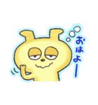 ボクはわんたん（個別スタンプ：29）