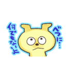 ボクはわんたん（個別スタンプ：30）