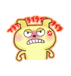 ボクはわんたん（個別スタンプ：31）
