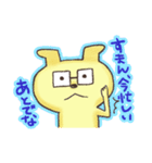 ボクはわんたん（個別スタンプ：36）