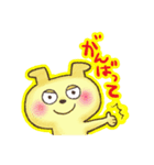ボクはわんたん（個別スタンプ：38）
