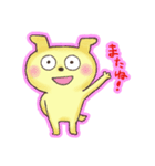 ボクはわんたん（個別スタンプ：39）