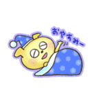 ボクはわんたん（個別スタンプ：40）