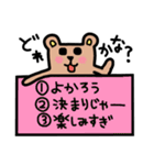 クマンと、ピヨコ（個別スタンプ：23）